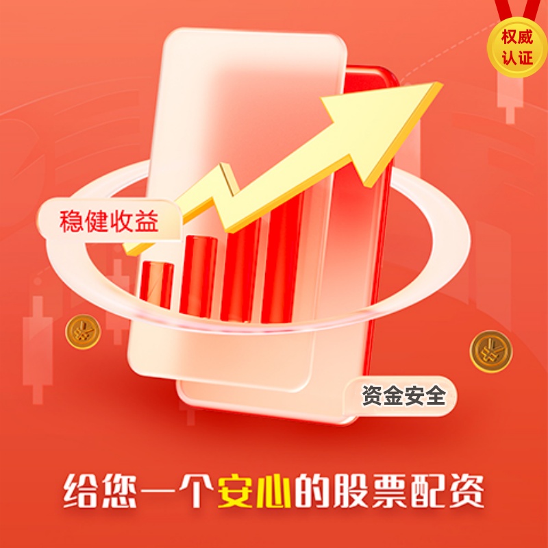 国家允许的配资平台2025 股市洞察：解码主力控盘密码，迎接主升浪。主力建仓本质上是持仓结构的重构过程，资金流向呈现明显的定向特征——机构资金持续承接散户抛压，形成筹码的定向转移。当K线在价值洼地反复震荡时，量能透视仪显示...