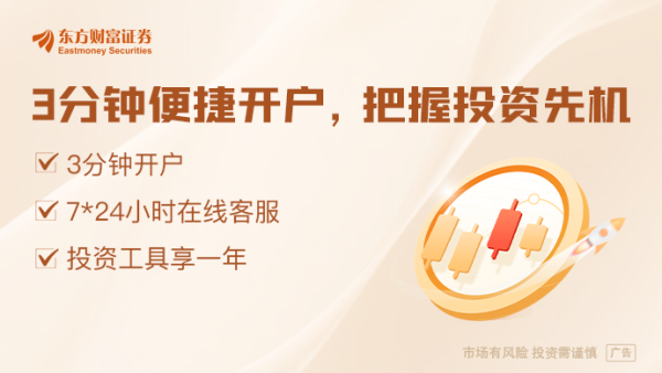 在线配资网 “90天内达成90项协议”？特朗普“贸易军师”鼓动投资者买美股